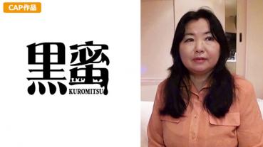 Michiko (55)