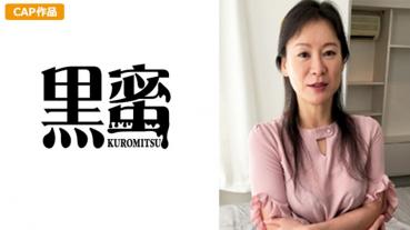 Yurie Suzuki(50)