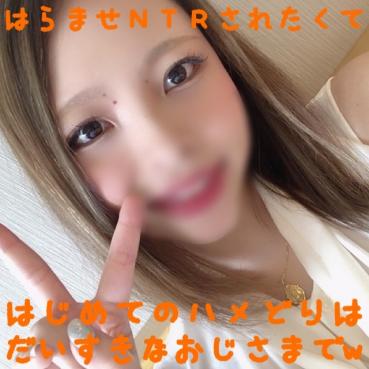 FC2 PPV 1438644 Limited Time Price & Benefits 1980PT! [Complete first shot, no face, body barre immediate deletion] I've ntR conceived with a child's face & beautiful stranger wife such a 32-year-old because I say that I'm in the middle in raw because I want you to put it early w