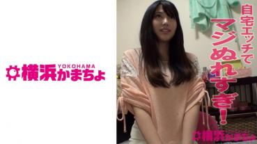 Mayu Mai