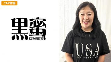 Chiho (42)