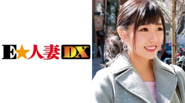 Arisa-san 27 years old [Celebrity Wife]