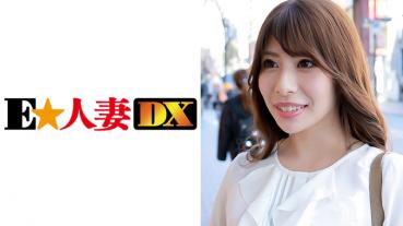 Tsukasa-san 33 years old [Celebrity Wife]