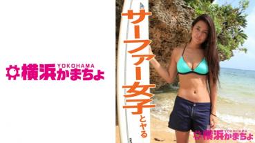 Yua Shunka