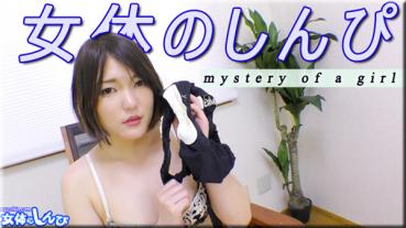 Nyoshin n2055 Women's Shinpi n2055 Sakura / Female Shinpi / B: 88 W: 55 H: 84