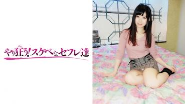 恋