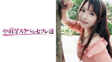 こはる
