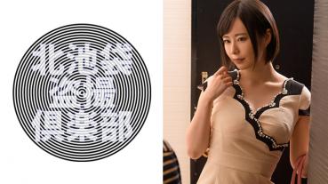 Yuki