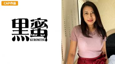 Shiho (48)