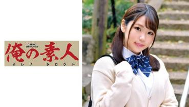 Shiri-chan