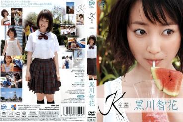 Tomoka Kurokawa - K ~ Graduation ~