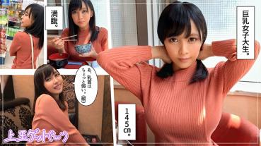 アザミ