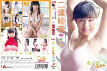 Himena Futaba – BonBon