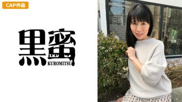 かほる(50)