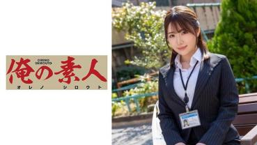 Haruna-san