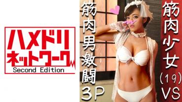 [Personal Photography] 19-year-old this spring entertainment office belonging Gradle egg-chan was before the debut group shot SEX Iki too white eyes Ahe face [face out, sales accepted]
