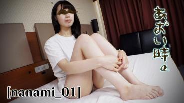 FC2 PPV 1447222 [No] Aoi time. Vol.15 - Suru without becoming a hadaka, something more than usual ... ~ [Nanaumi_01]