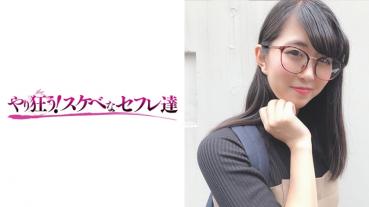 真凜