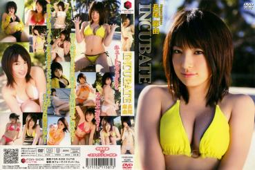Mayu Nagao Mayu Nagao – incubate