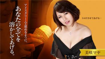 Caribbeancom 072820-001 Caribbeancom 072820-001 I'll melt all of you as you lick the ice cream Misaki Maya