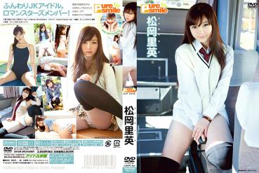 Rie Matsumoto Matsuoka Riei – Pure Smile