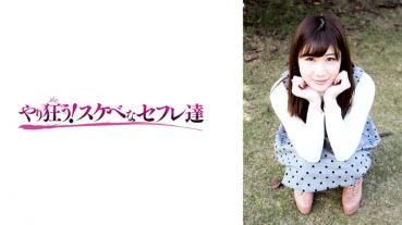 るな