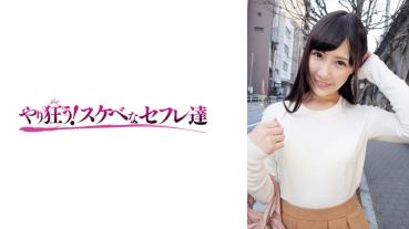 みこ