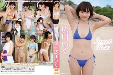 Iku Hirokawa 広川いく Sweet Kiss