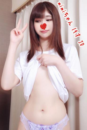 FC2 PPV 1455328 [Limited Trial Price Gachi Amateur] Fierce Kawa JD And Personal Shooting Until Morning To Release The Boyfriend In Cohabitation Raw Hame Sperm Gokkun