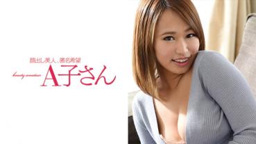 RINA