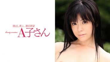 MION 2nd shot