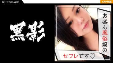 [Crushing class! ] Toyomitsu Fuwa Toro Whip Whip Body] Its Deca G Cup! ! Big And Deca Ass Of The Sefle Sex Lady Who Loves Echi-no-1's IsBurunburun! !
