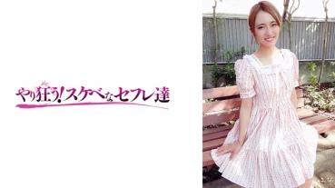 恵美