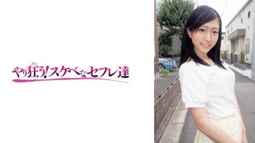 るな