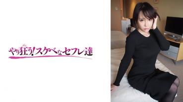 はるか 2