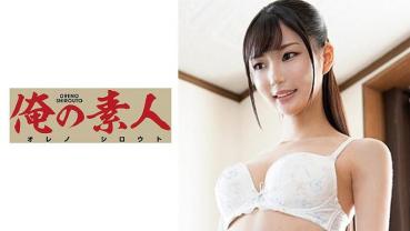 Aika
