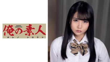 Aoi