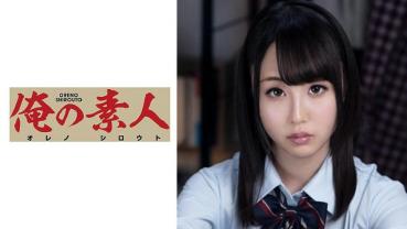 Saku