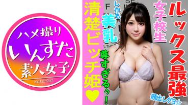 [Orgy/ personal photography] future announcer! Seichu Attending A Private Young Lady School ♪ 18-year-old ♀ x2 and Pretty K ☆ 3 That Is Seriously Erotic Cute Seeded Impact Ikuiku Acme! [Personal photography, amateur]