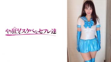 里帆
