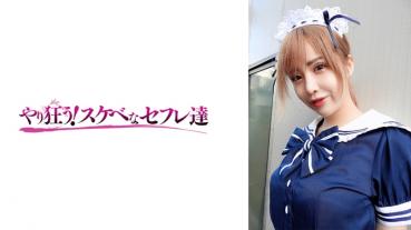 もな