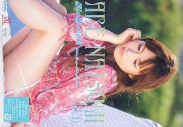 Natsumi Abe 安倍なつみ – アロハロ!2 安倍なつみ
