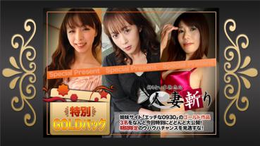 C0930 ki200815 Married Woman Slashing Gold Pack 20 Years Old