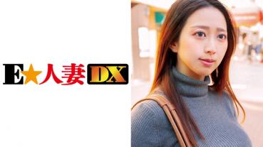 なおみさん 32歳 Gカップの奥さまは月1セックスじゃあ満足できない！