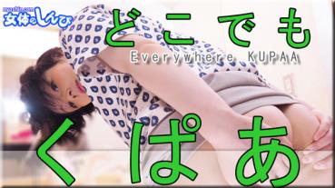 Nyoshin n2066 Female Body Shinpi n2066 Yu / Everywhere / B: 86 W: 58 H: 88