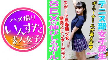 【これが1O代の性】【乱交・個人撮影】学生だってSEXしている！ていうか猿並みのビッチ！お嬢様学校に通うテニス部 2 ハーフ美男子の巨根にあえぐ姿がマジでエロすぎる！ボロボロにイカされて恋愛感情抱く娘