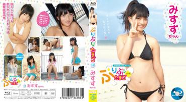 Misuzu Tanaka みすずちゃん – ぷりぷりたまごブルーレイ Vol.19 みすずちゃん