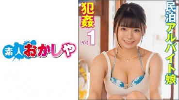 えりな