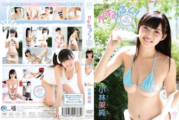 Ai Shinozaki 篠崎愛 – Sweet fruit 甘い果実