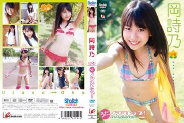 Shino Oka 岡詩乃 – うたノンストップ！